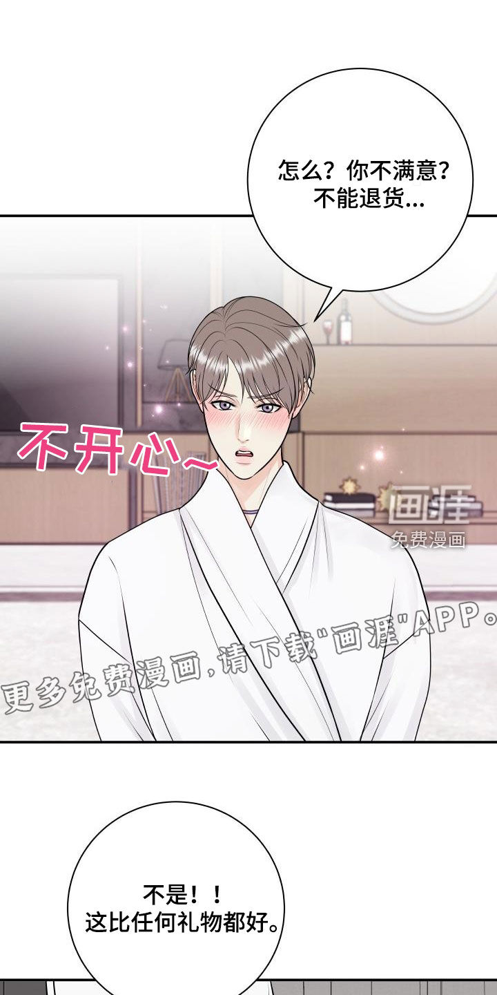 第107话4