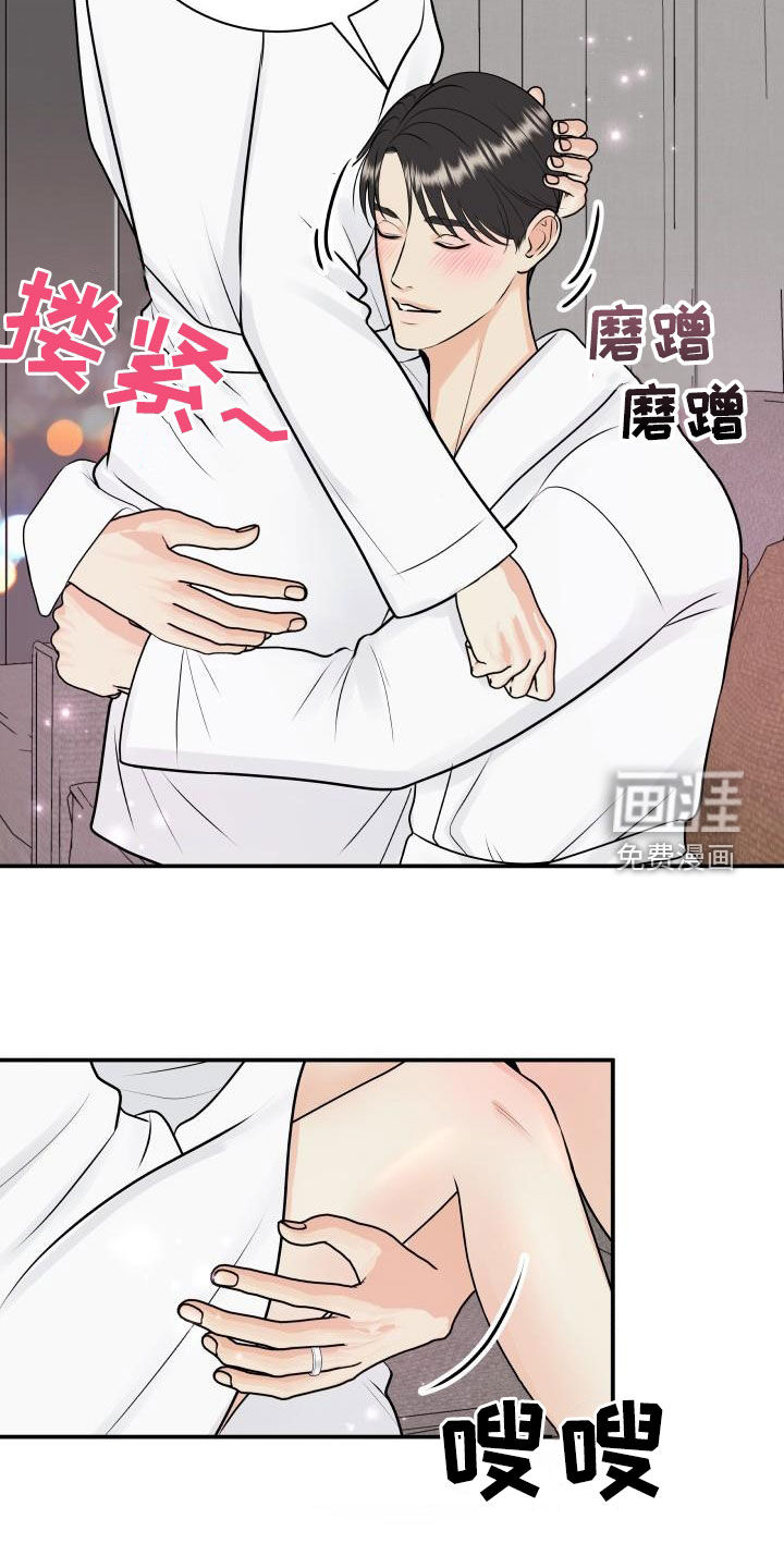 第107话5