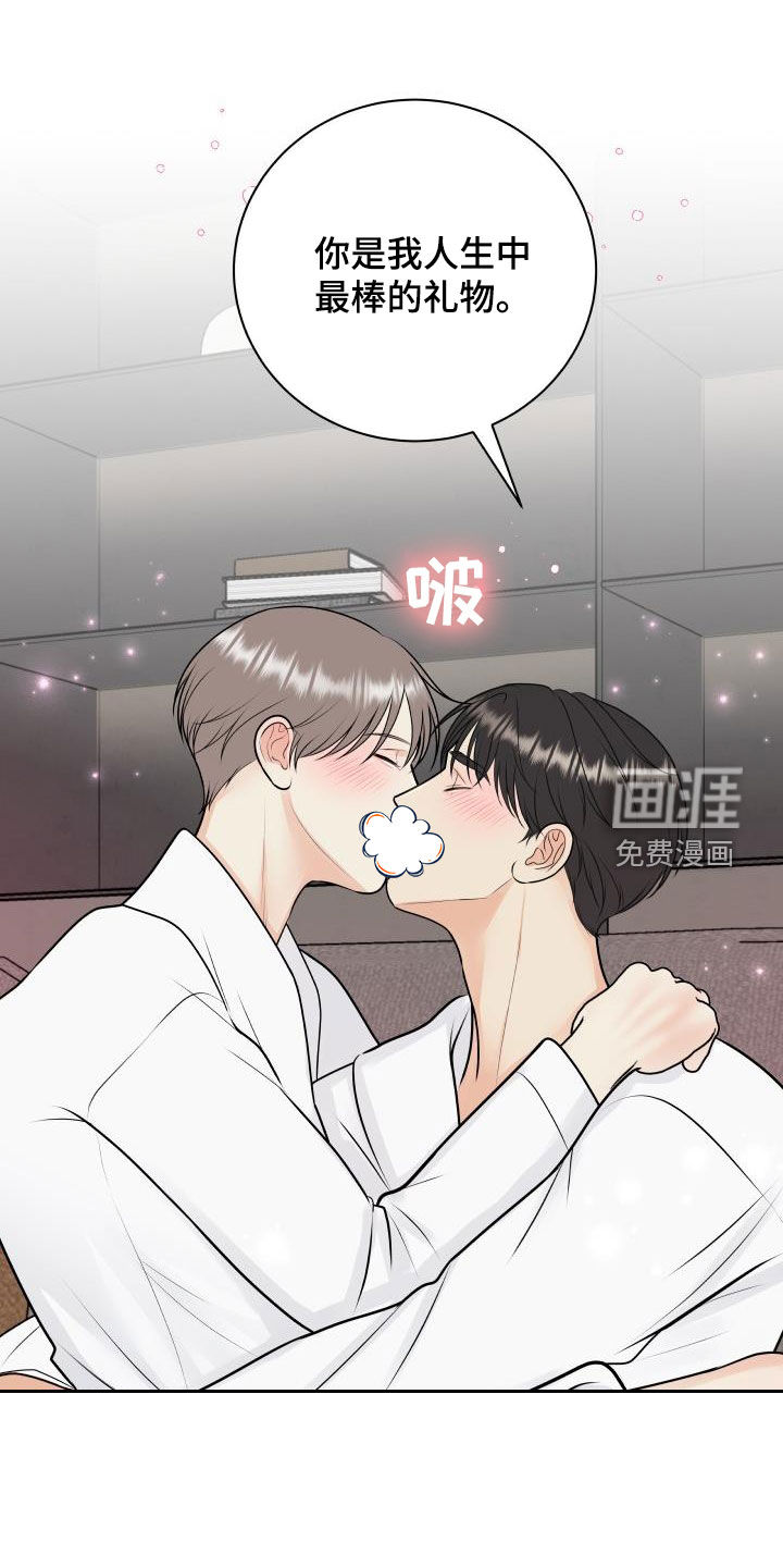 第107话6