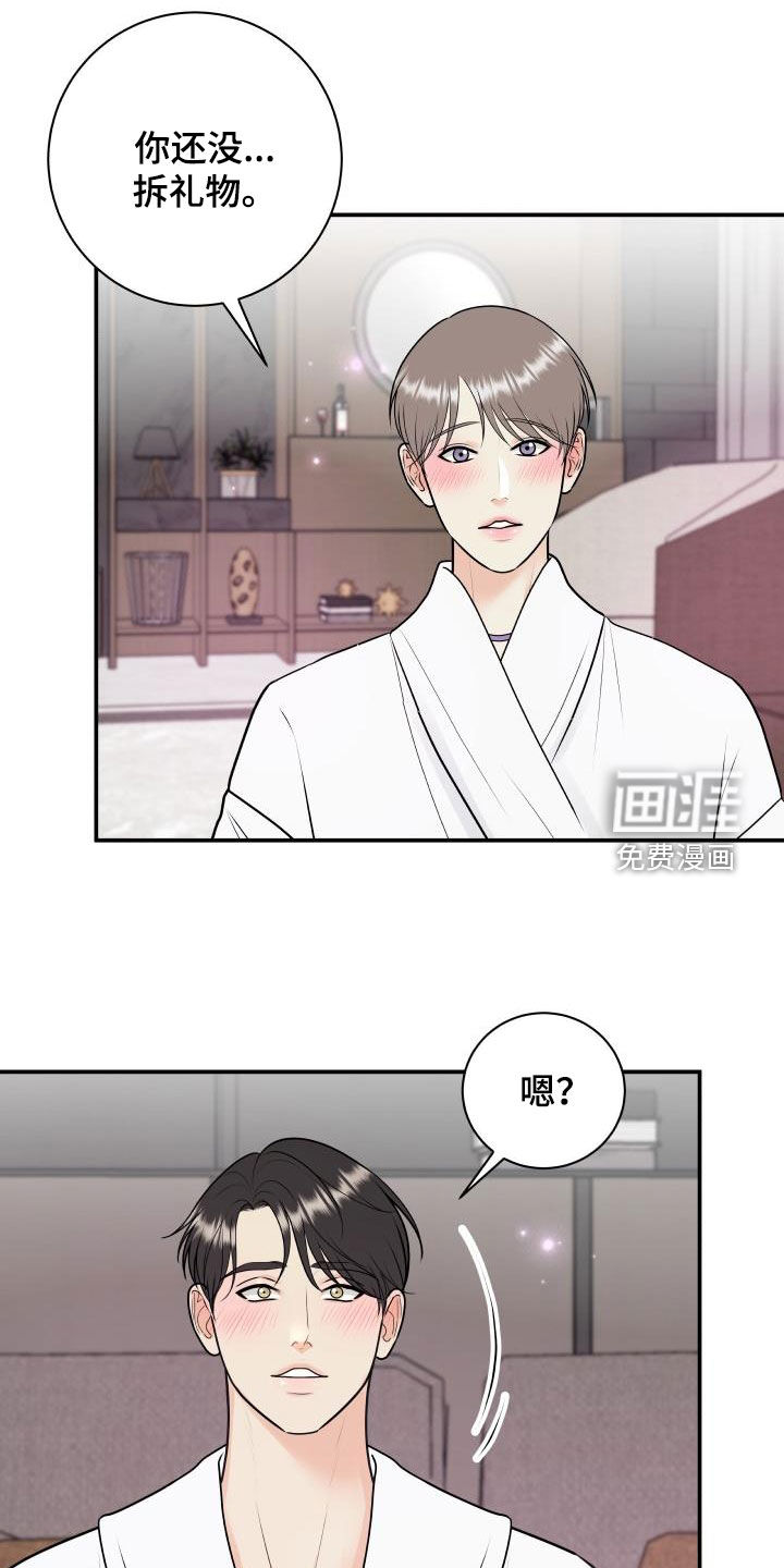 第107话7