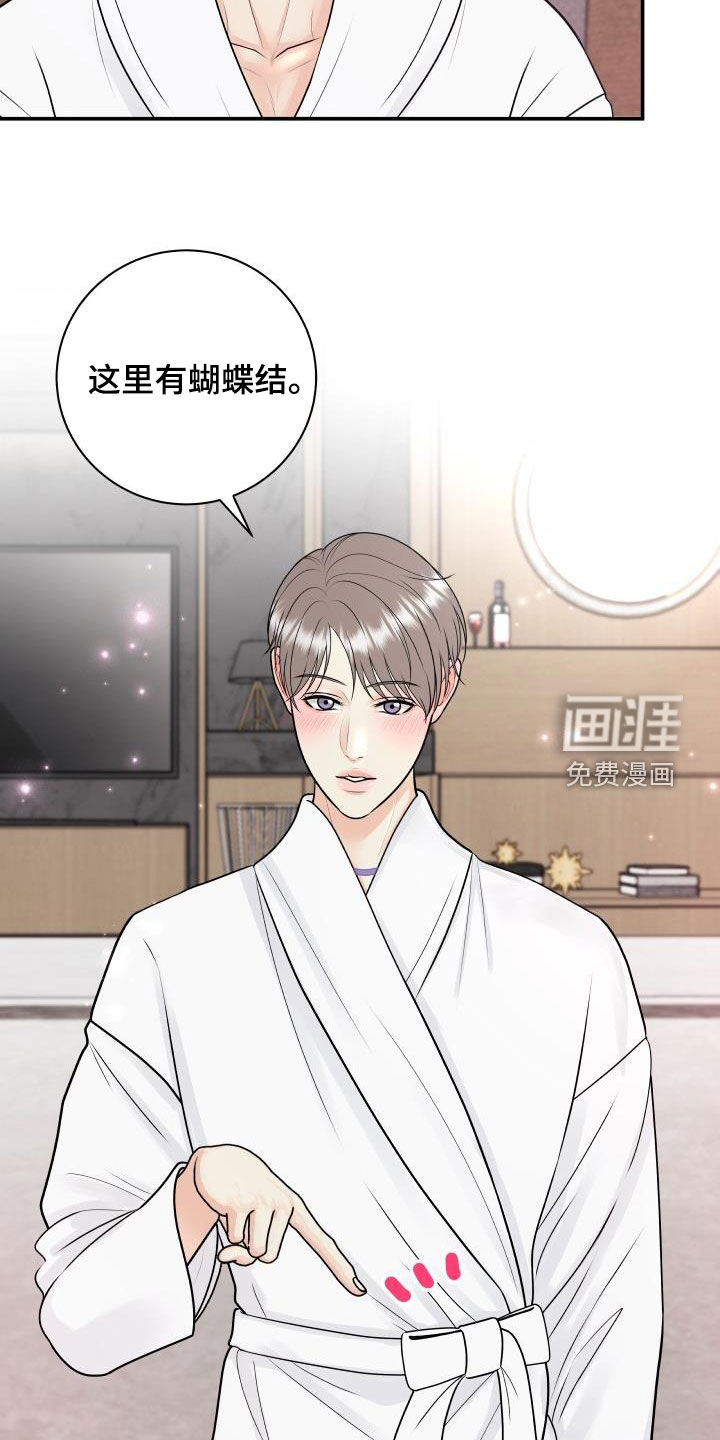第107话8
