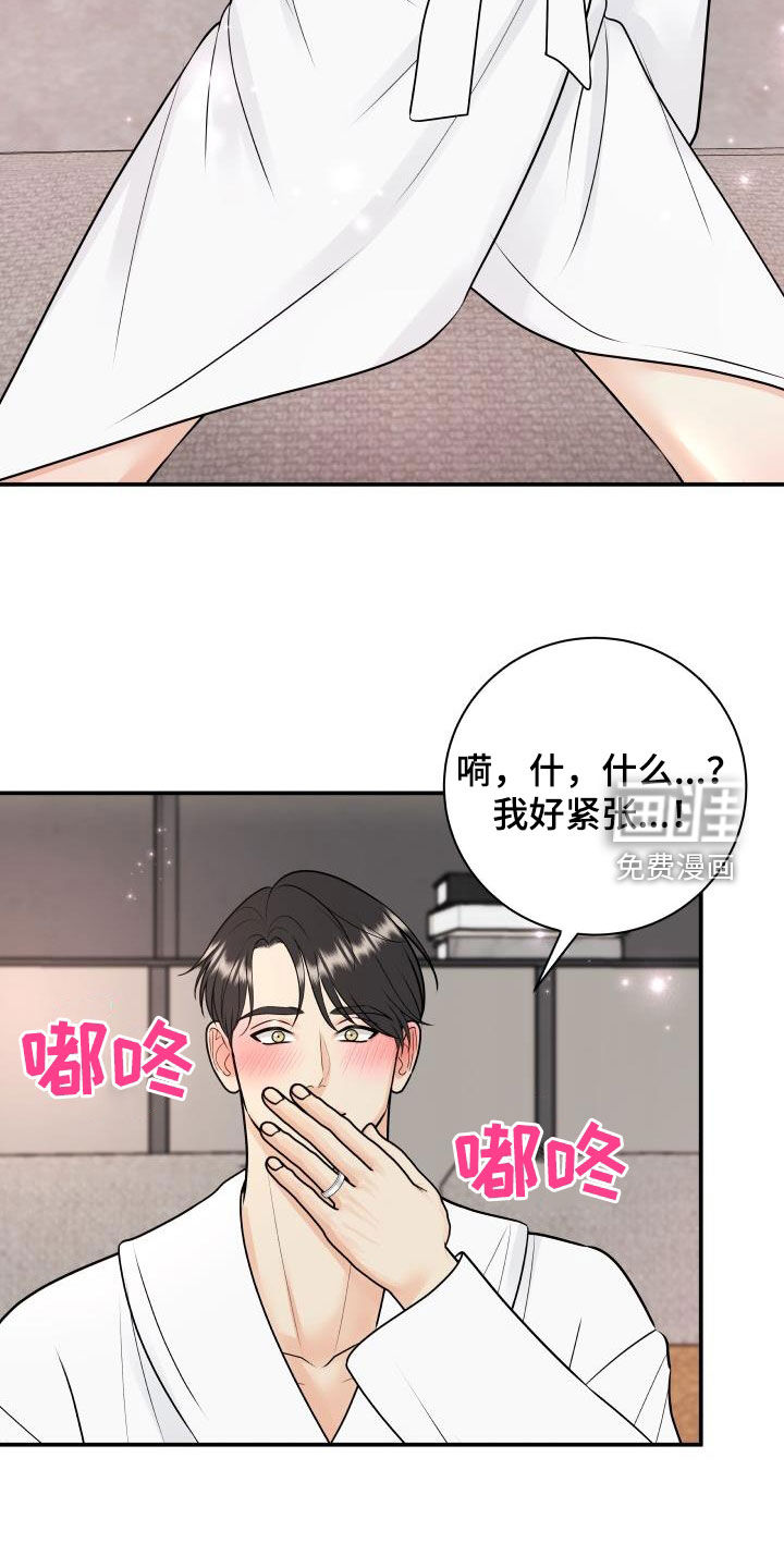 第107话9