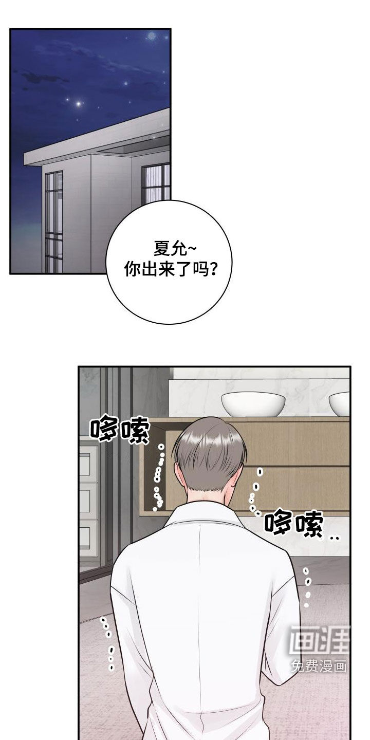 第106话0