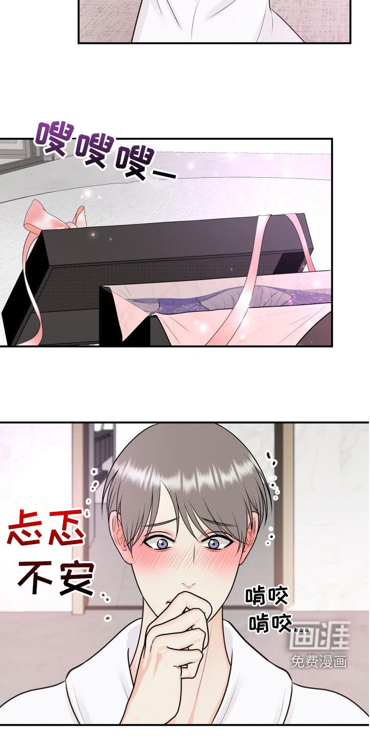 第106话1