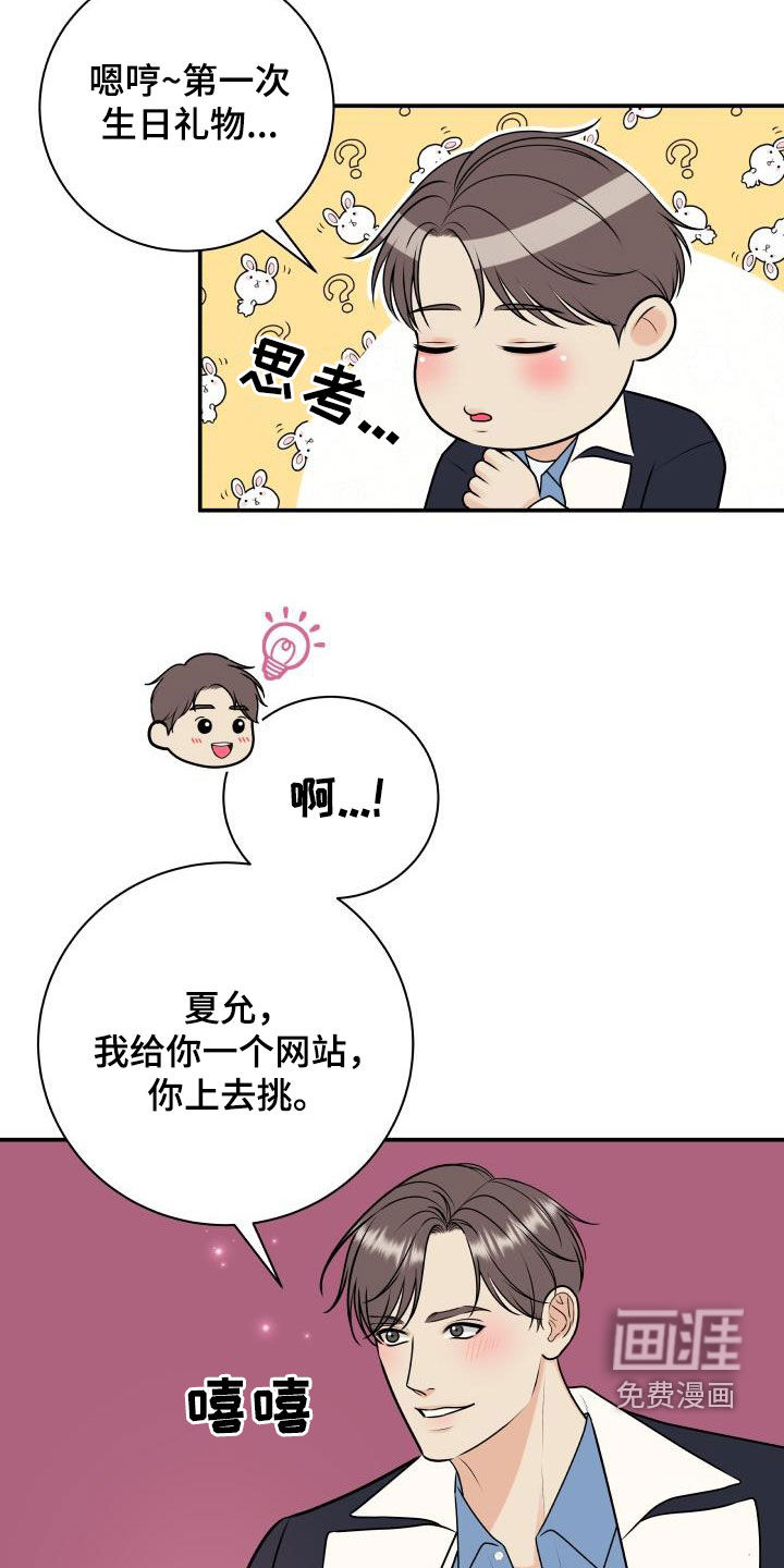 第106话10