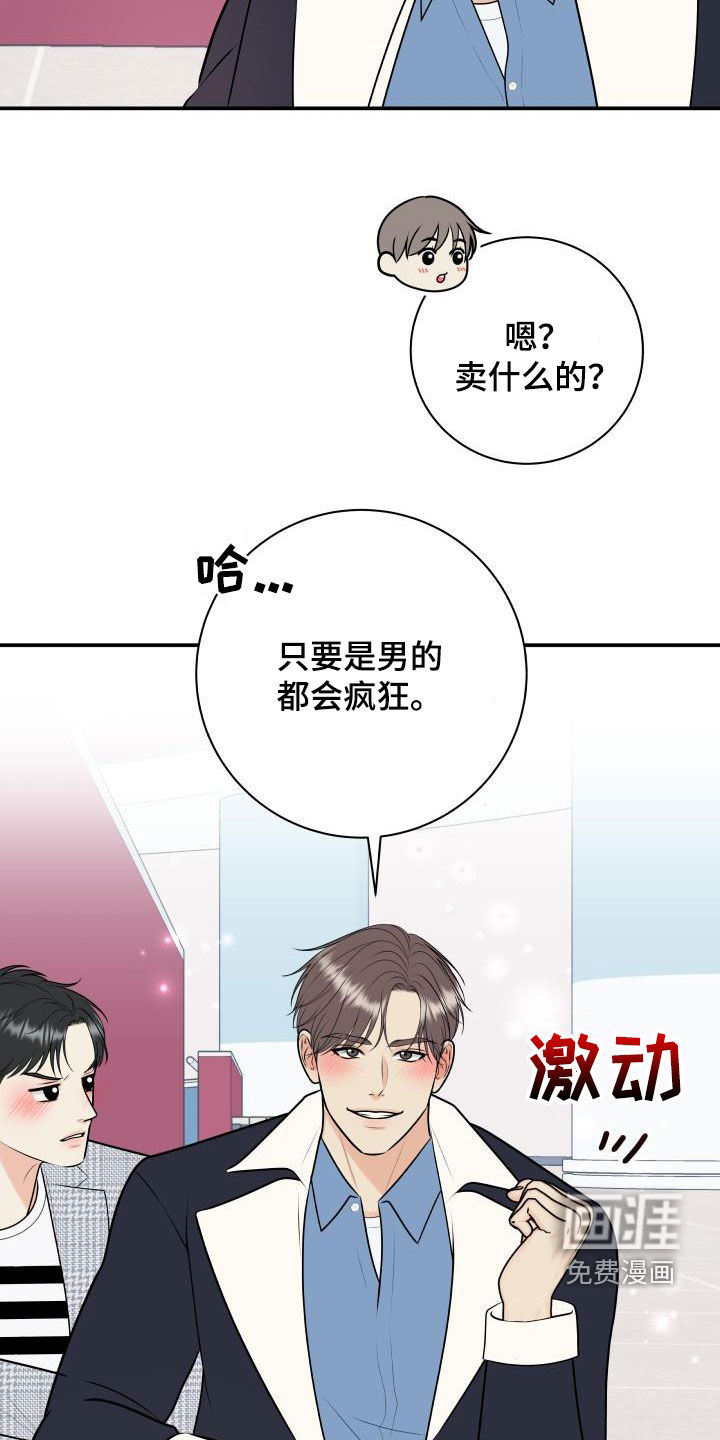 第106话11