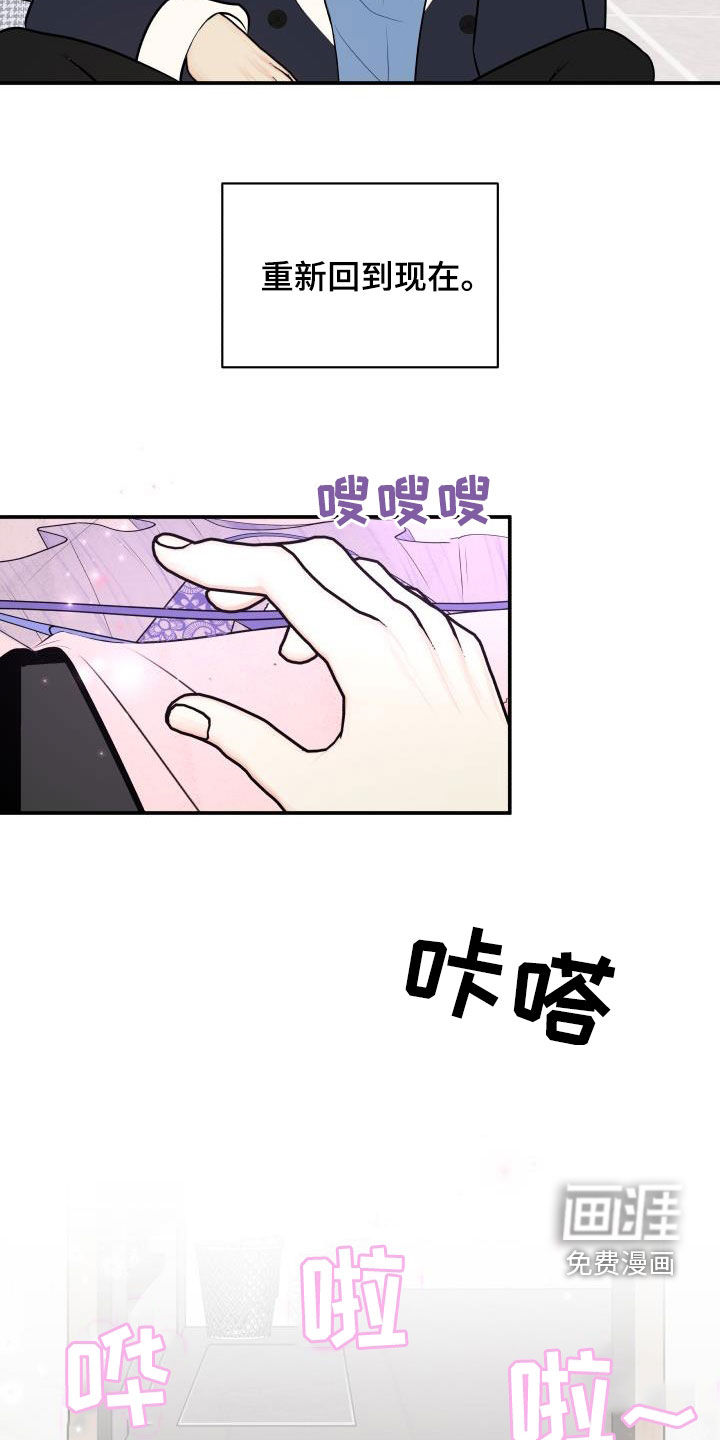 第106话12