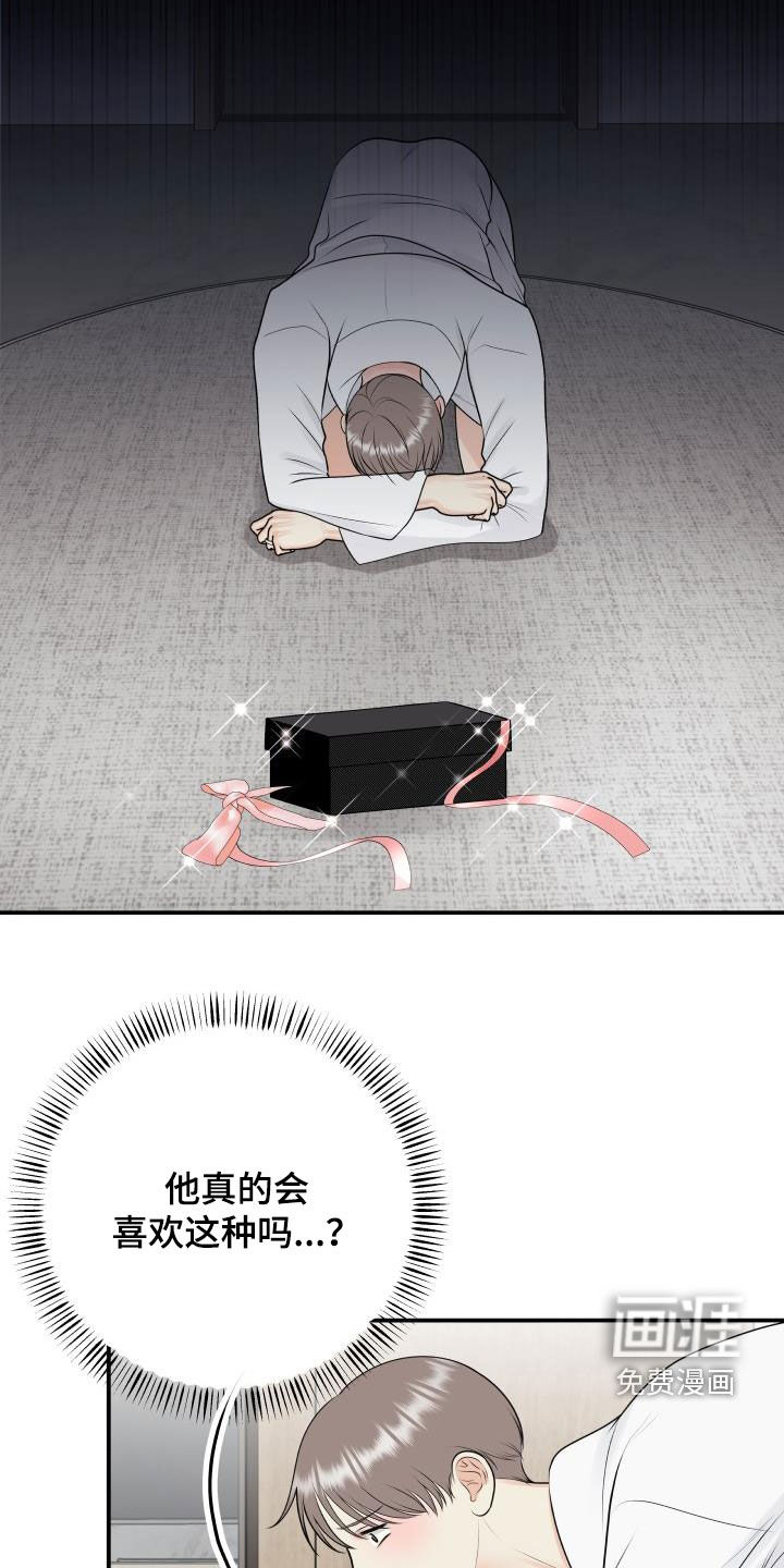 第106话15