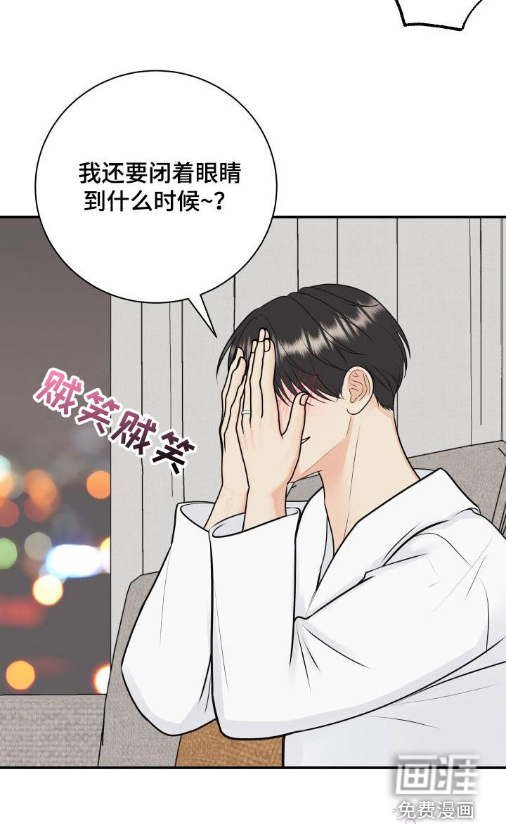 第106话18