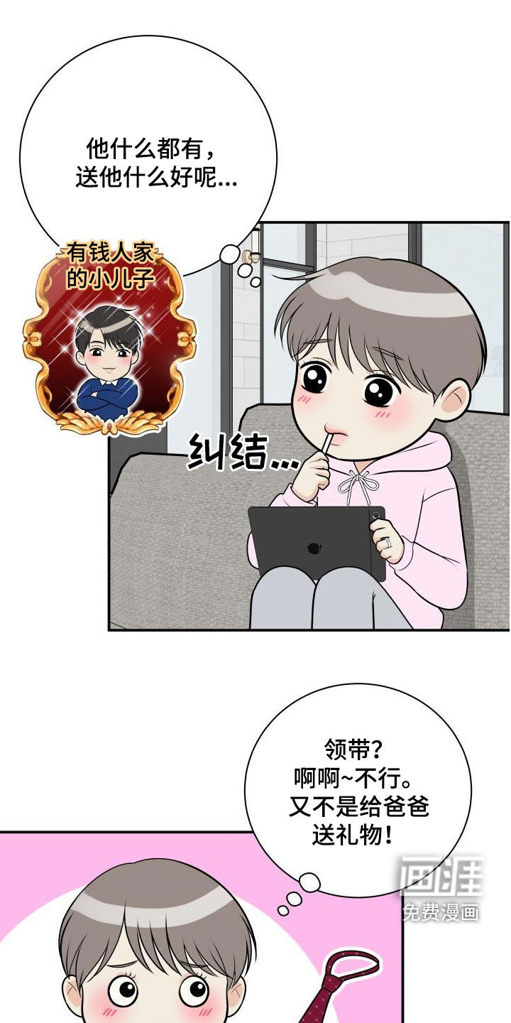 第106话3