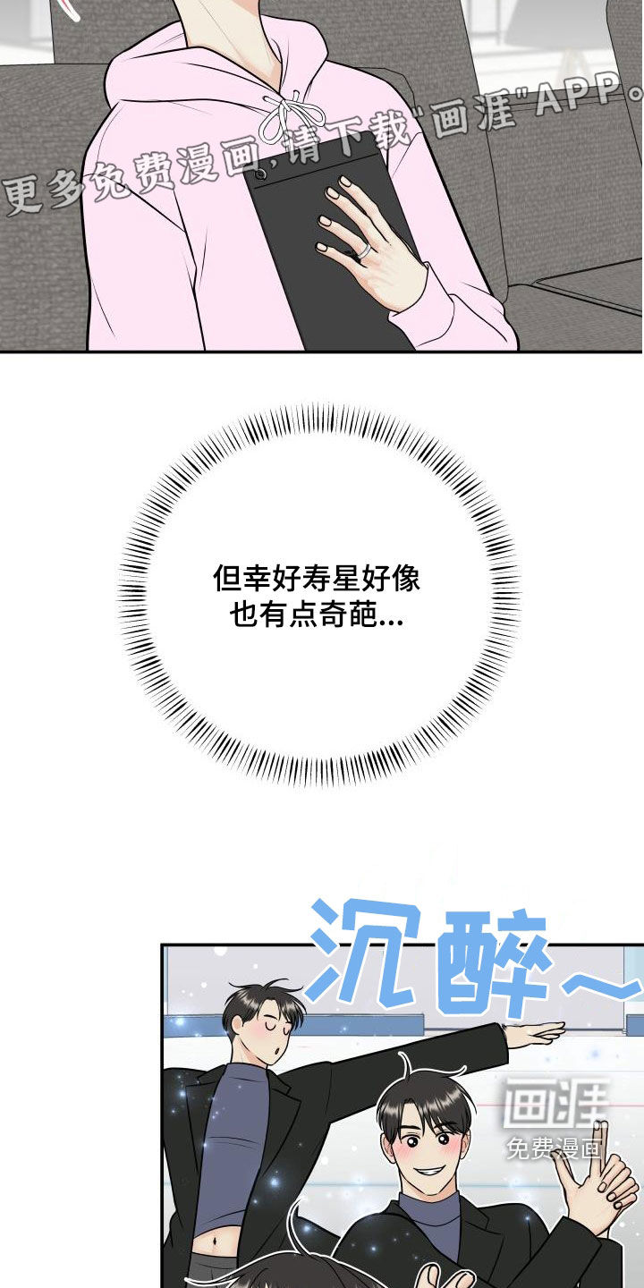 第106话5