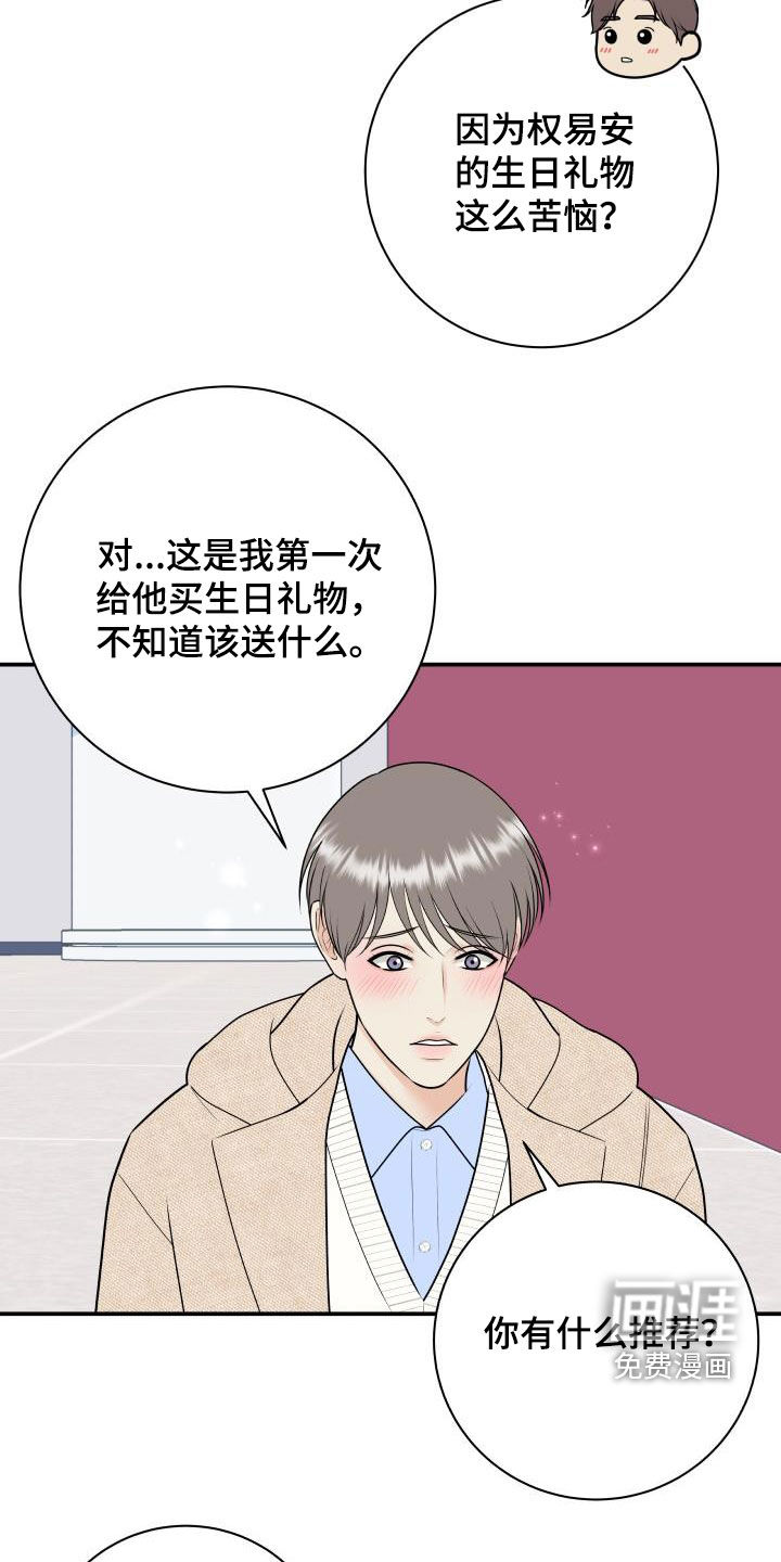 第106话9