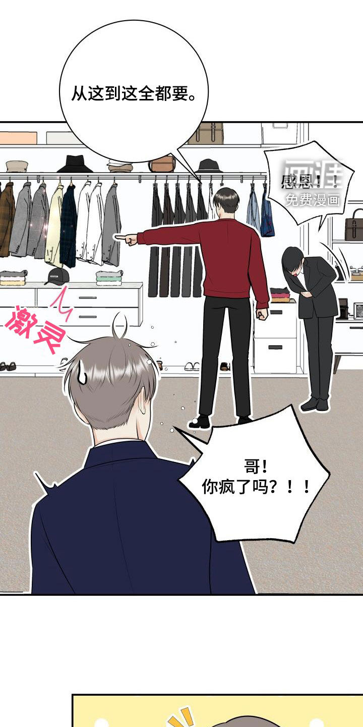 第105话0