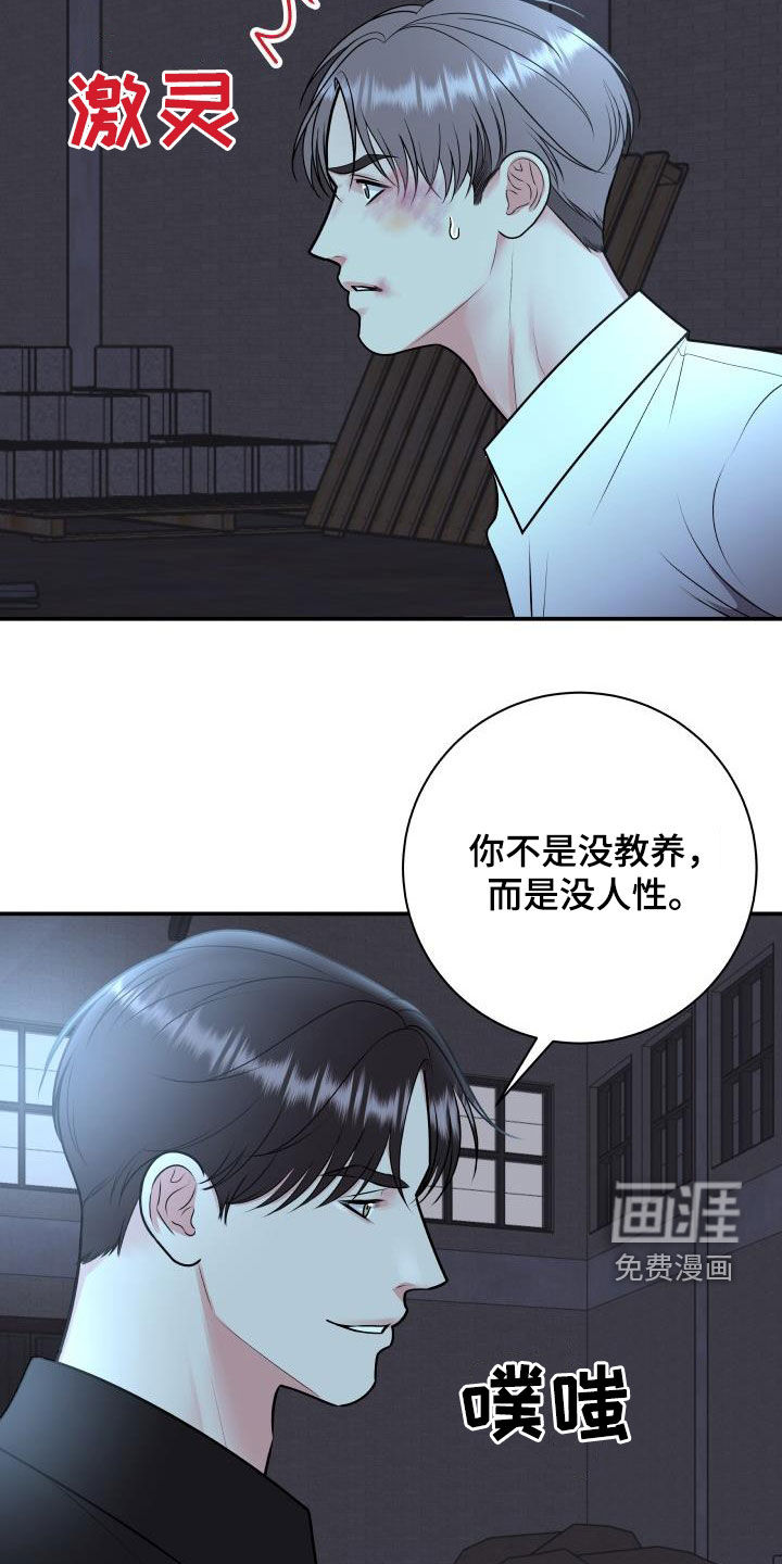 第105话10