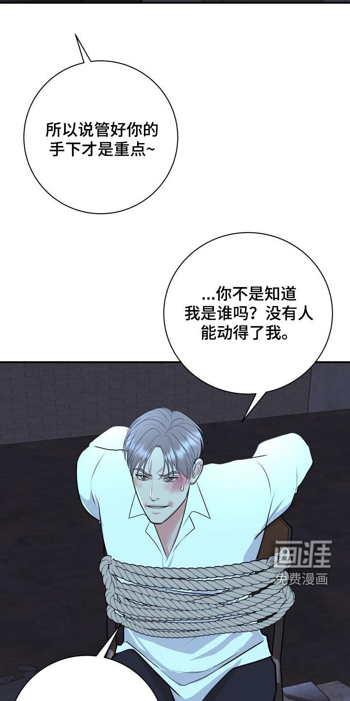 第105话11