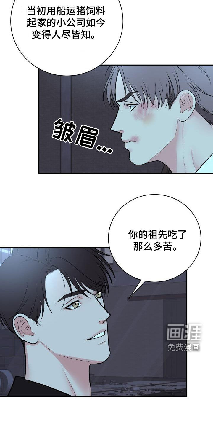 第105话13