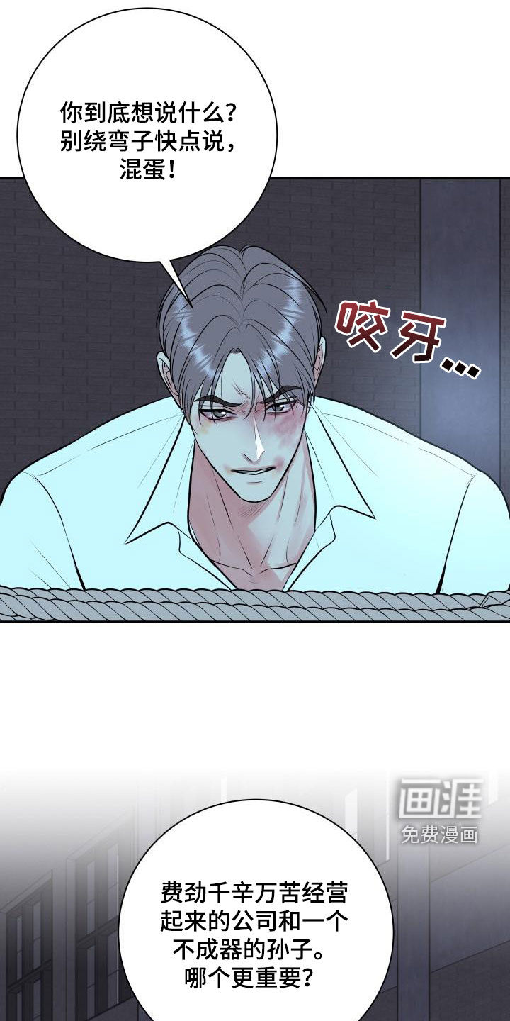 第105话14