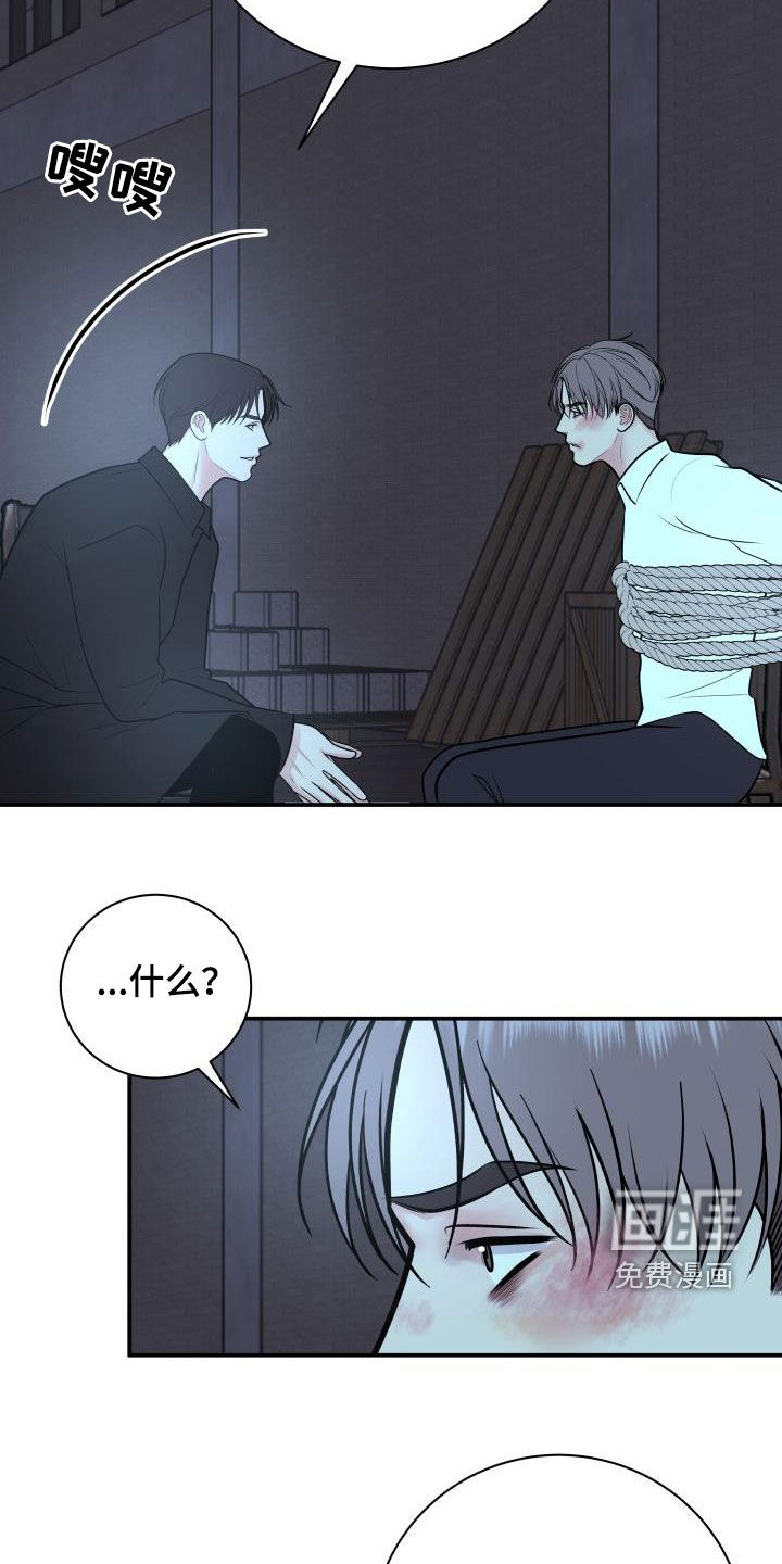 第105话15