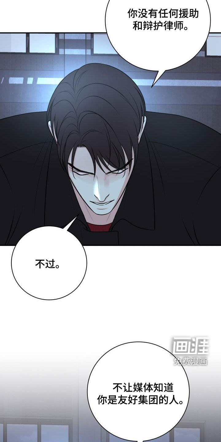 第105话16