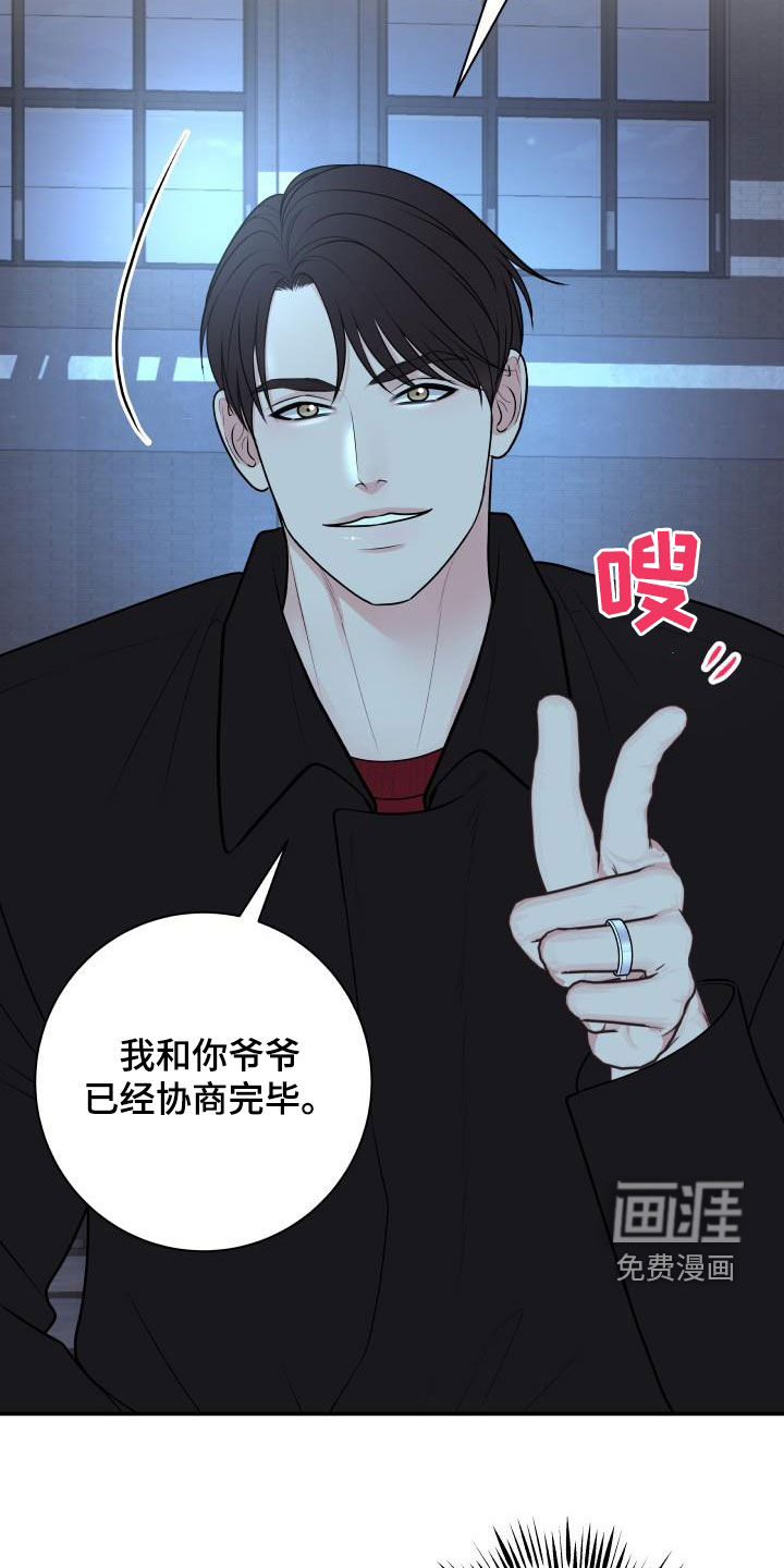 第105话17