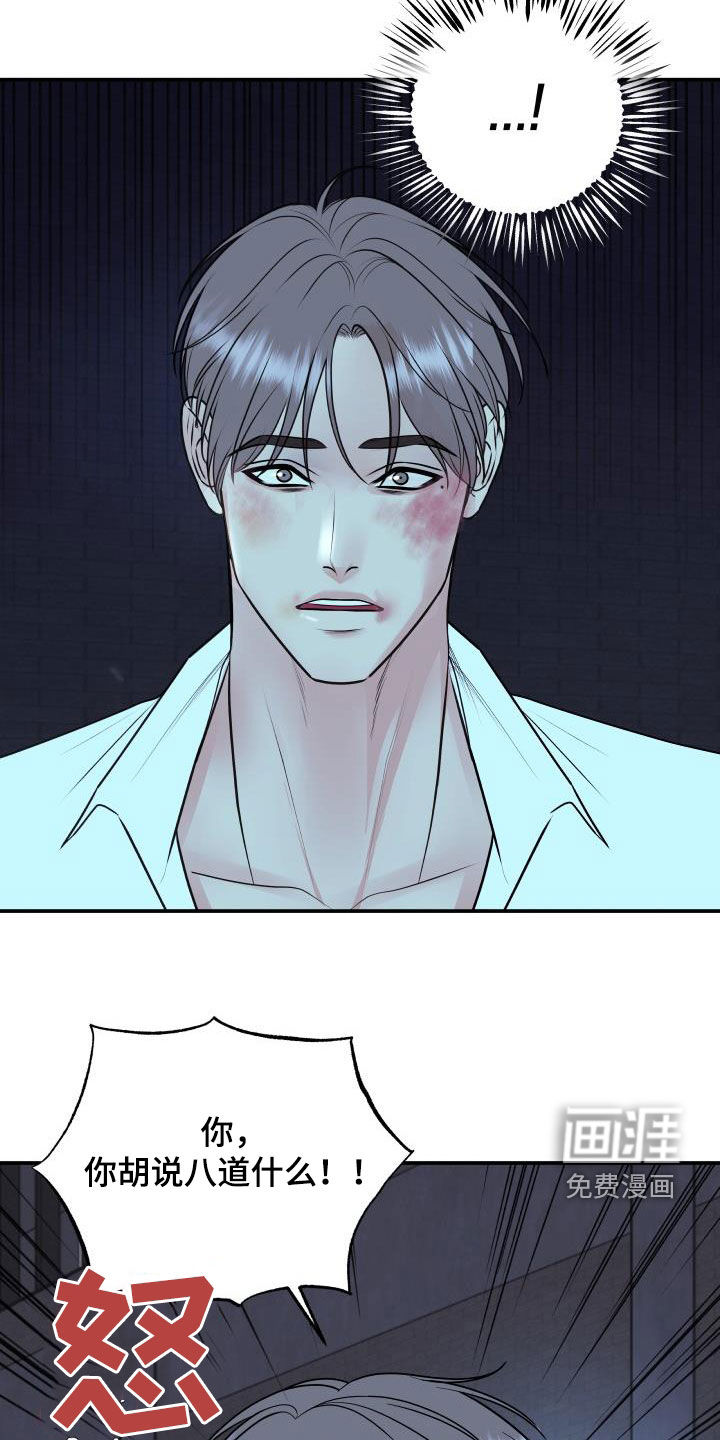 第105话18
