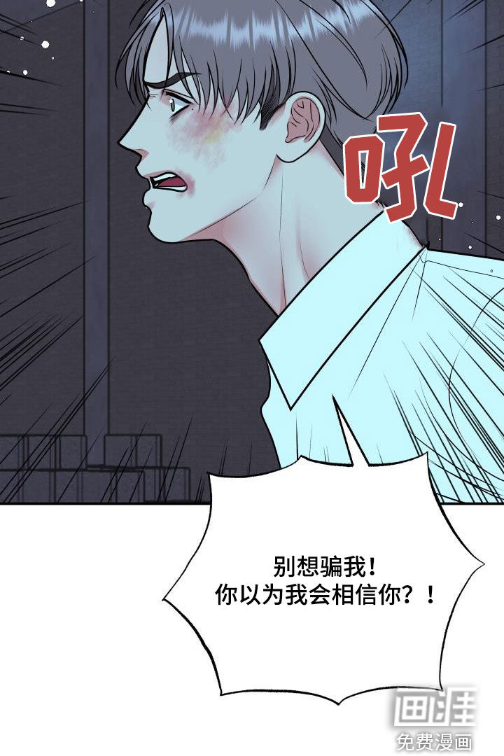 第105话19