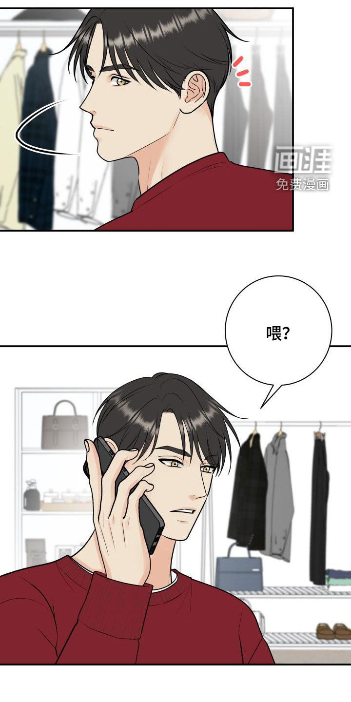 第105话2
