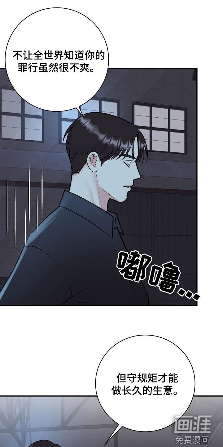 第105话20