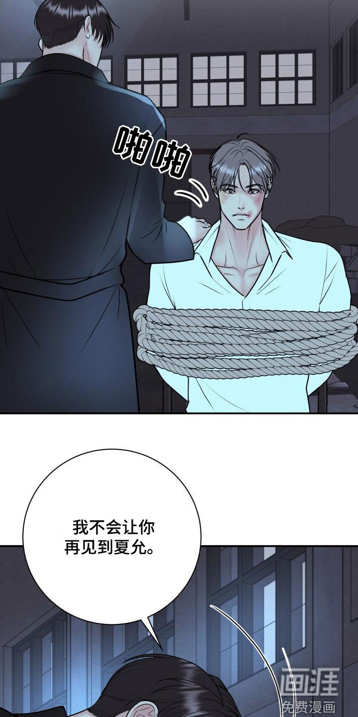 第105话21