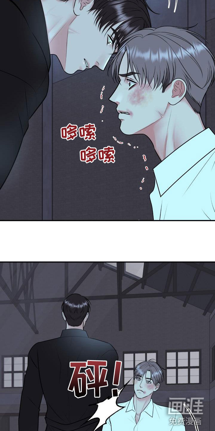 第105话22