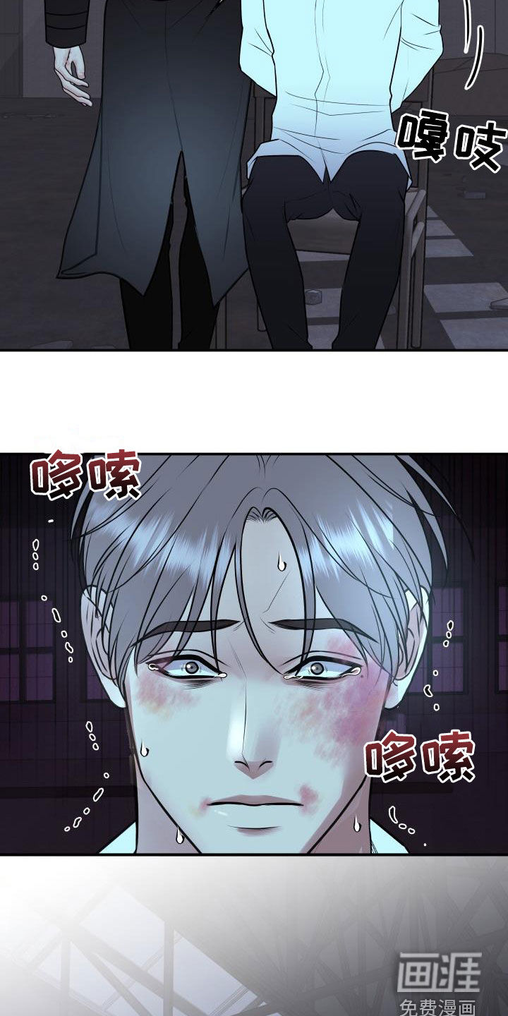 第105话23