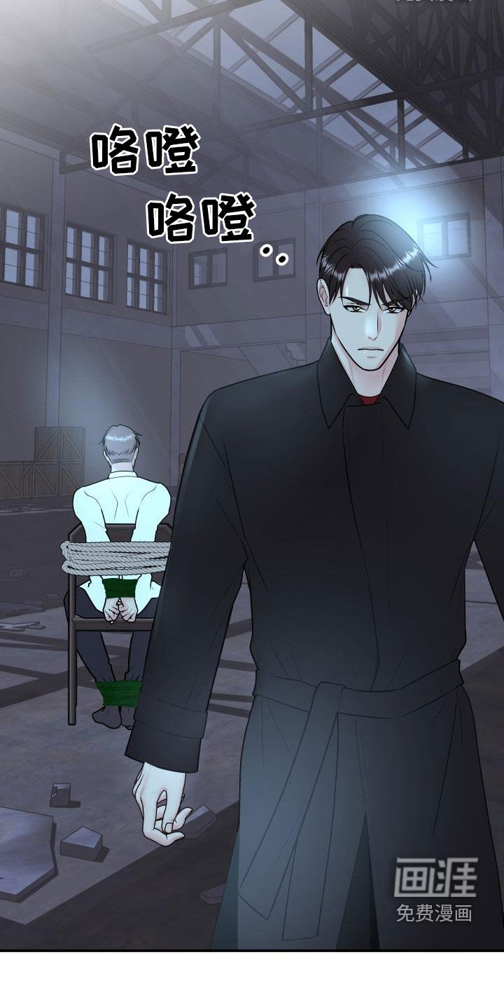 第105话24