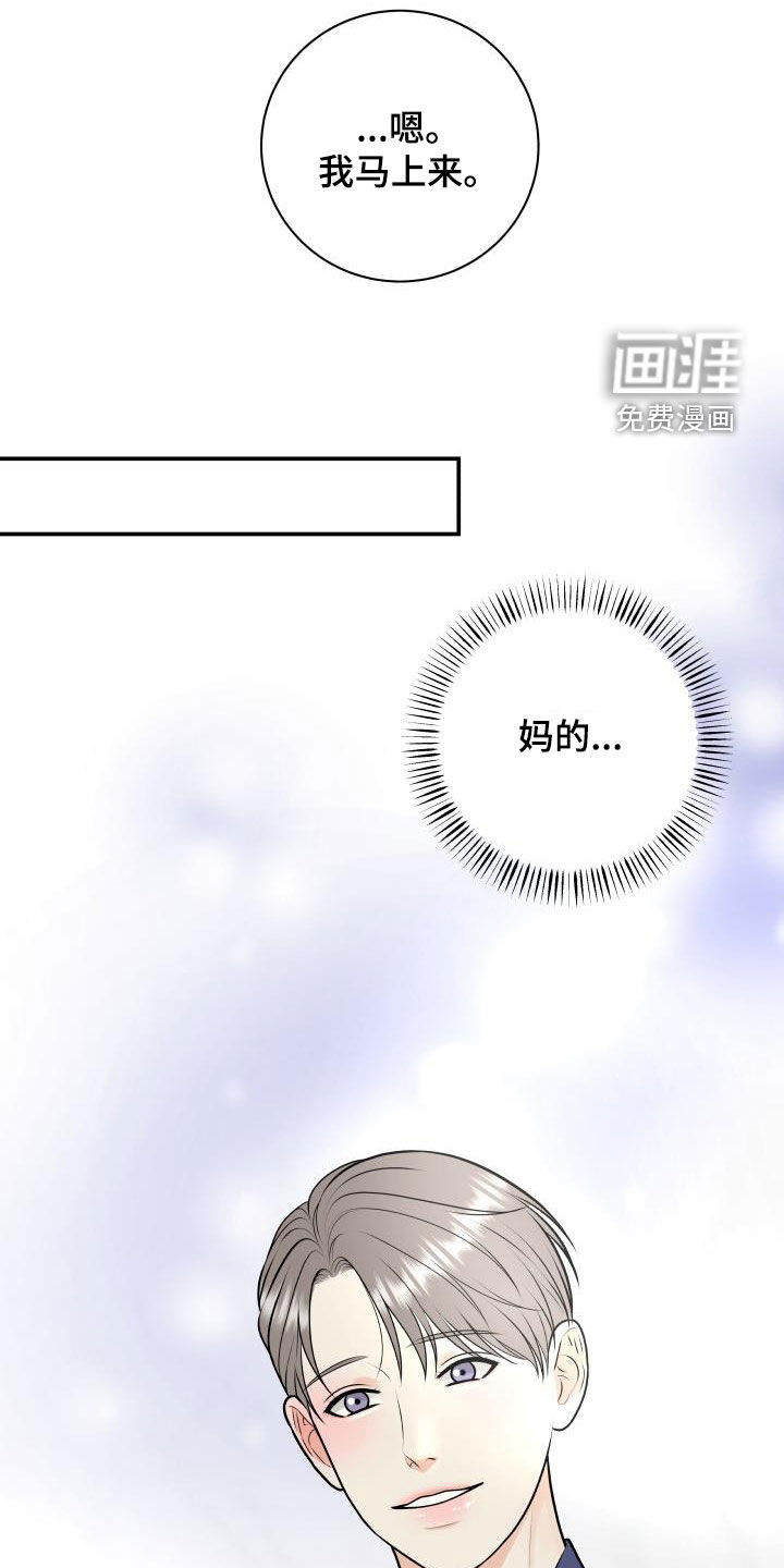 第105话3