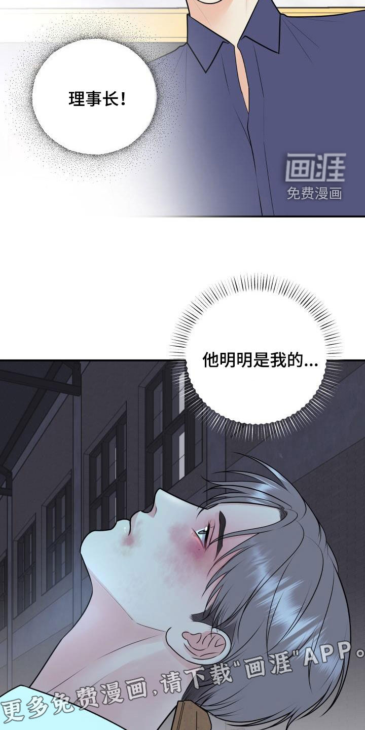 第105话4