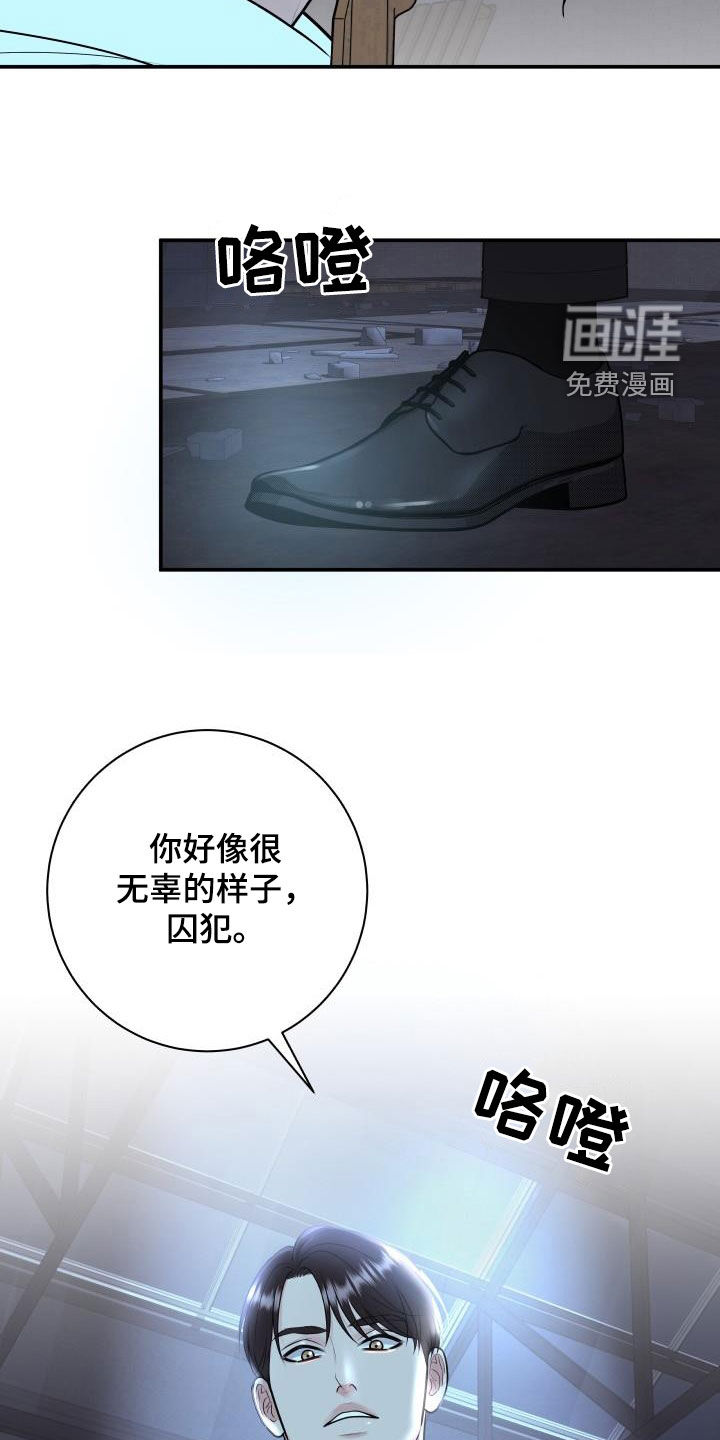 第105话5