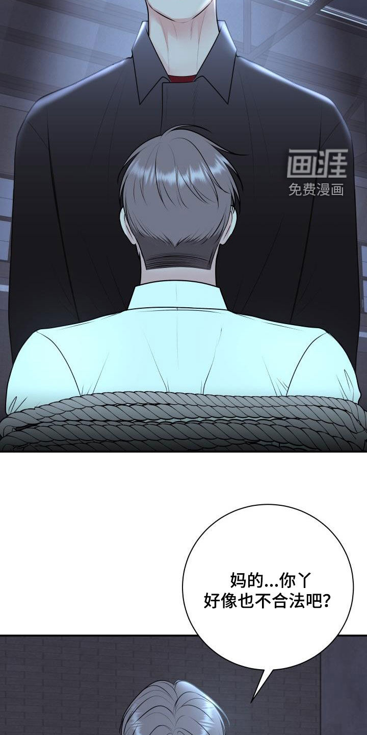 第105话6