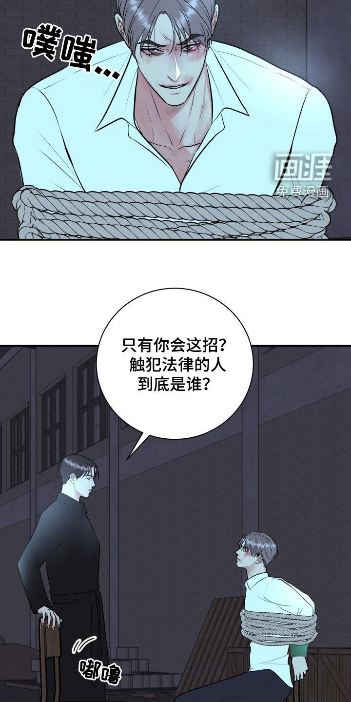 第105话7