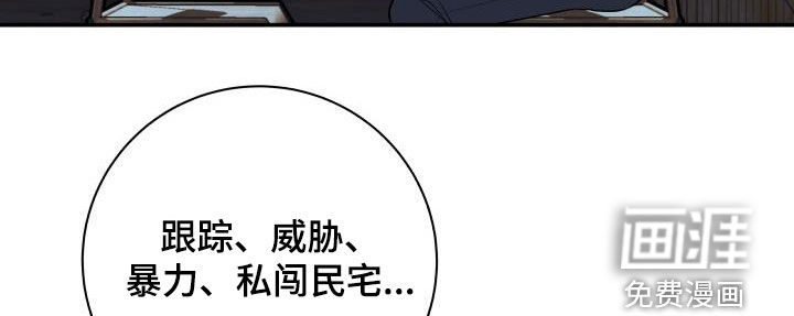 第105话8