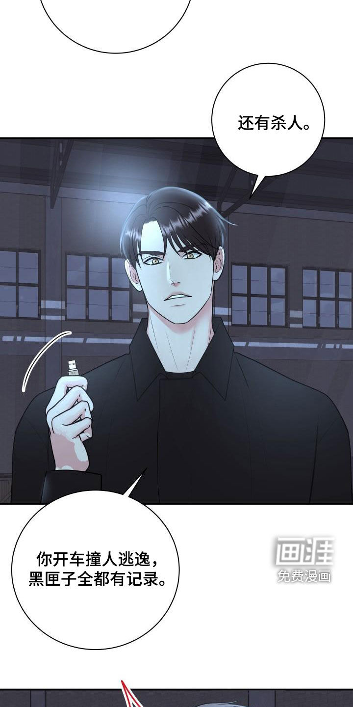 第105话9