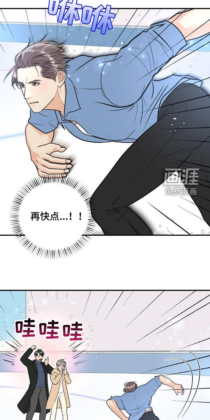 第104话1