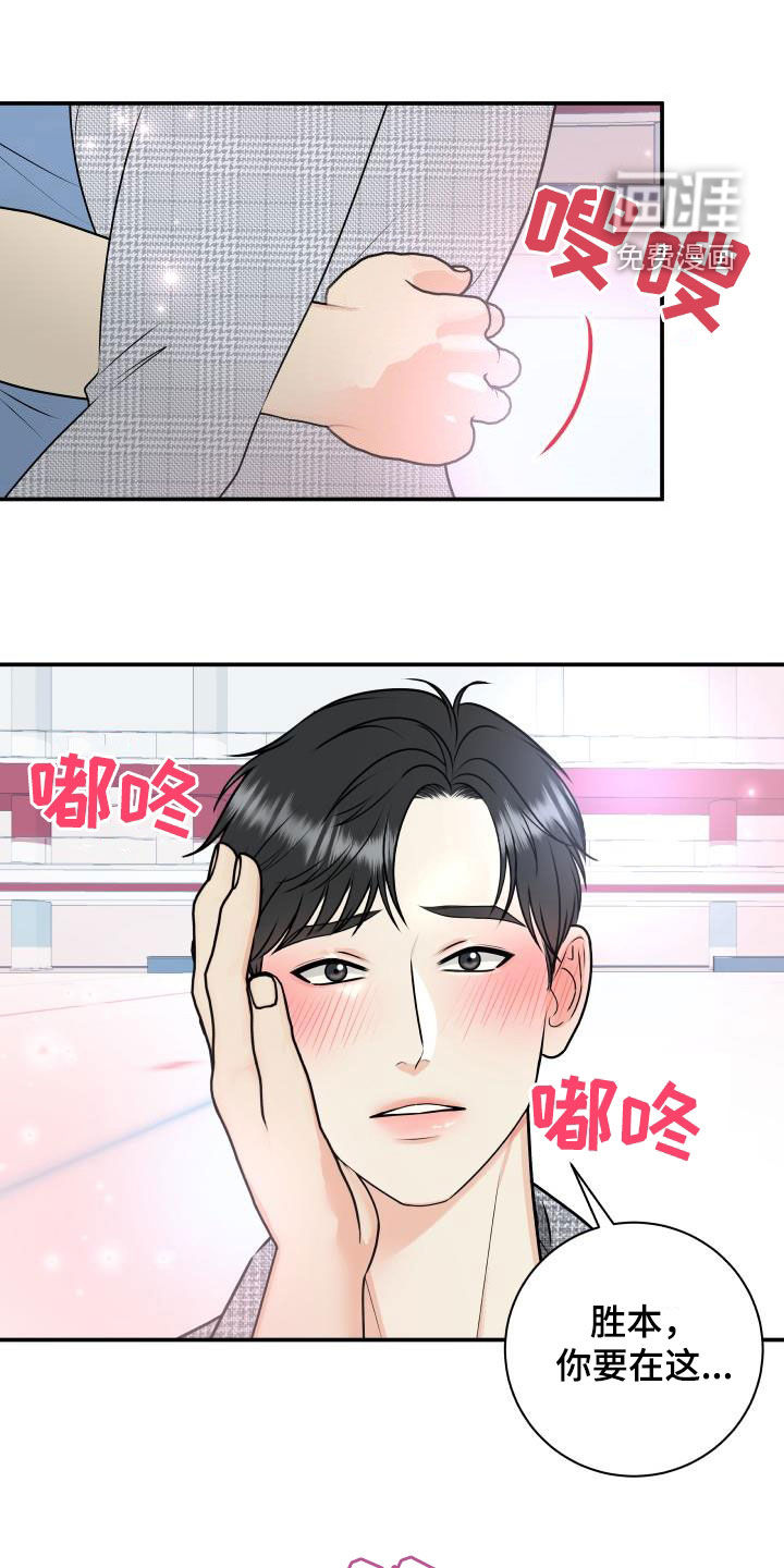 第104话11