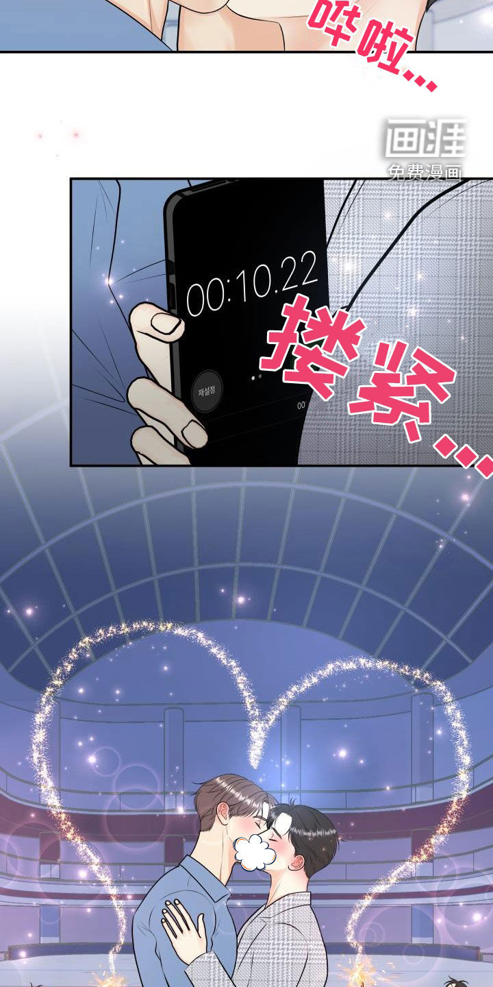 第104话13