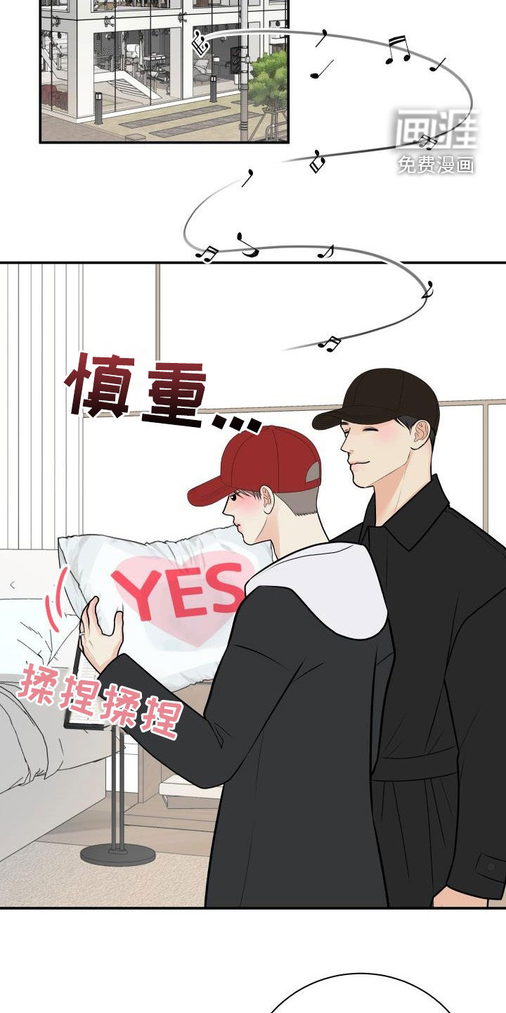 第104话15