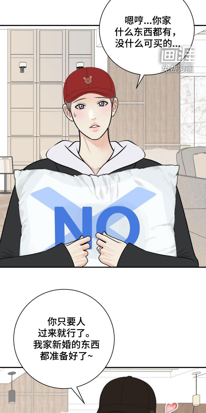 第104话16