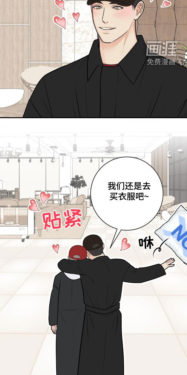 第104话17