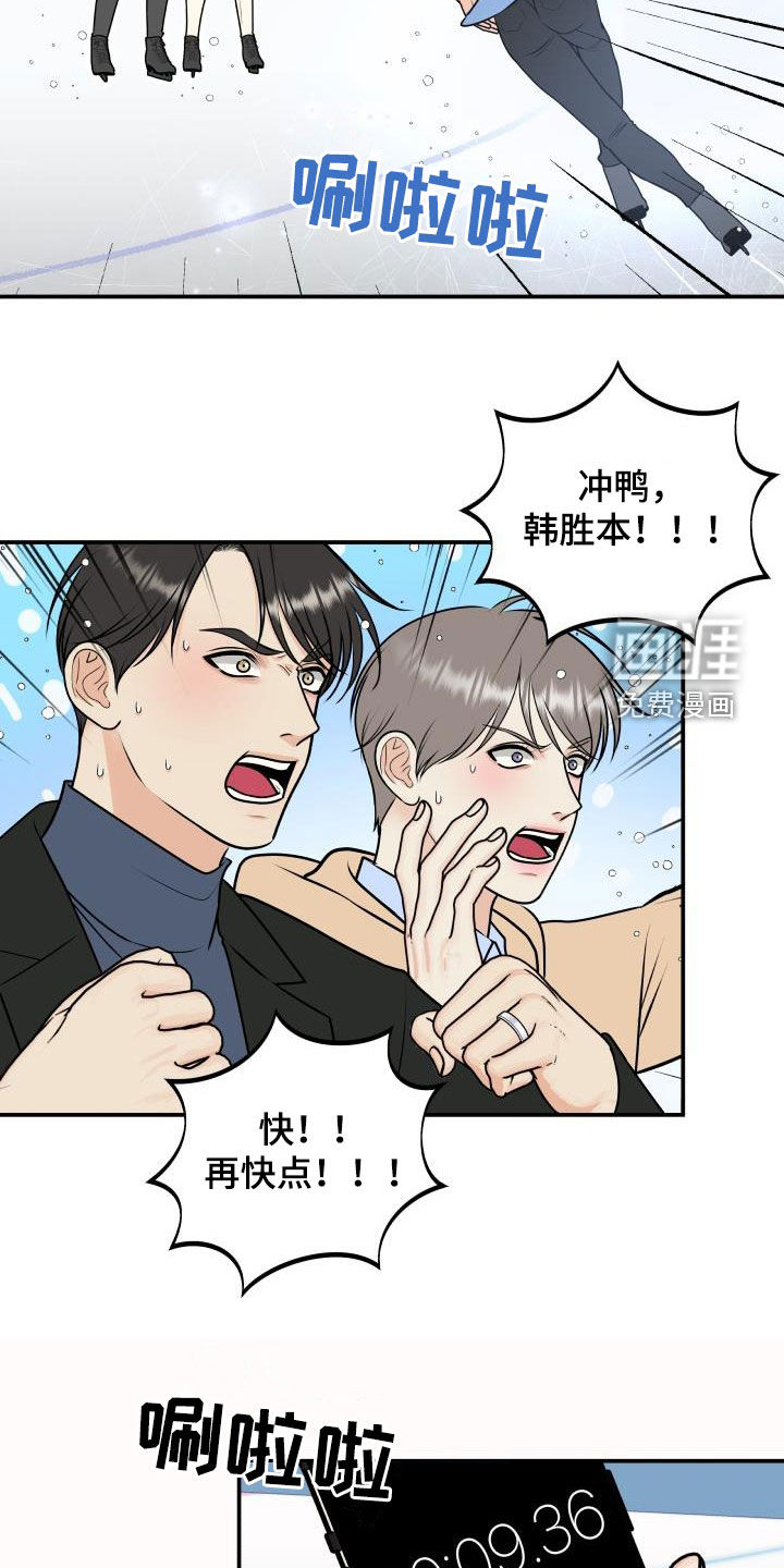 第104话2
