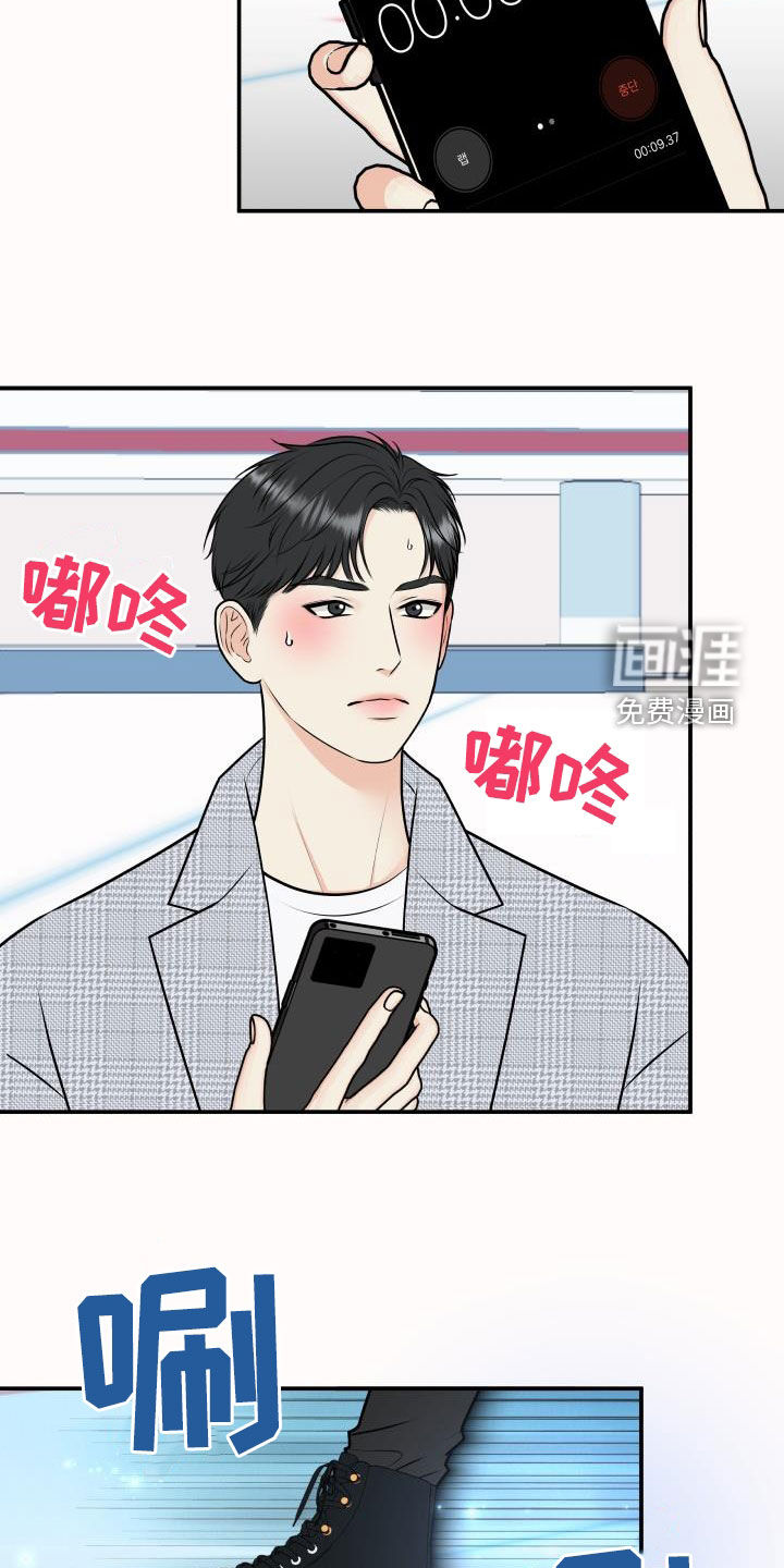 第104话3