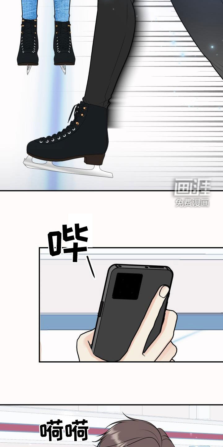第104话5