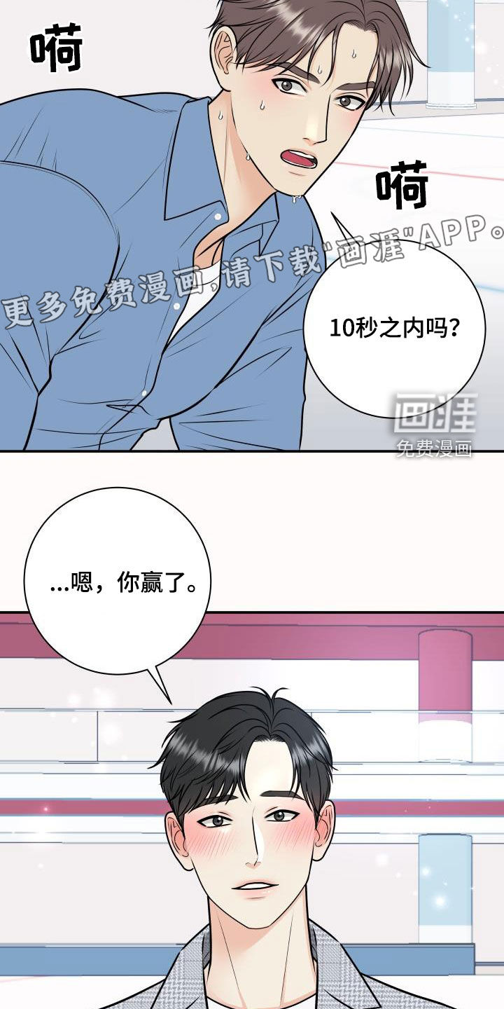 第104话6