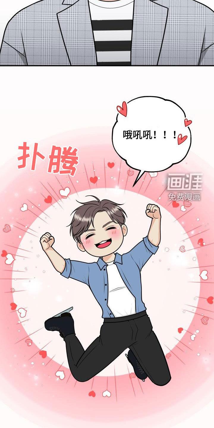 第104话7